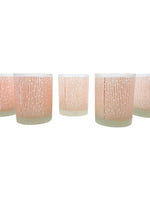 Vintage Tastesetter Frosted Coral Lowball Glasses, Set of 5